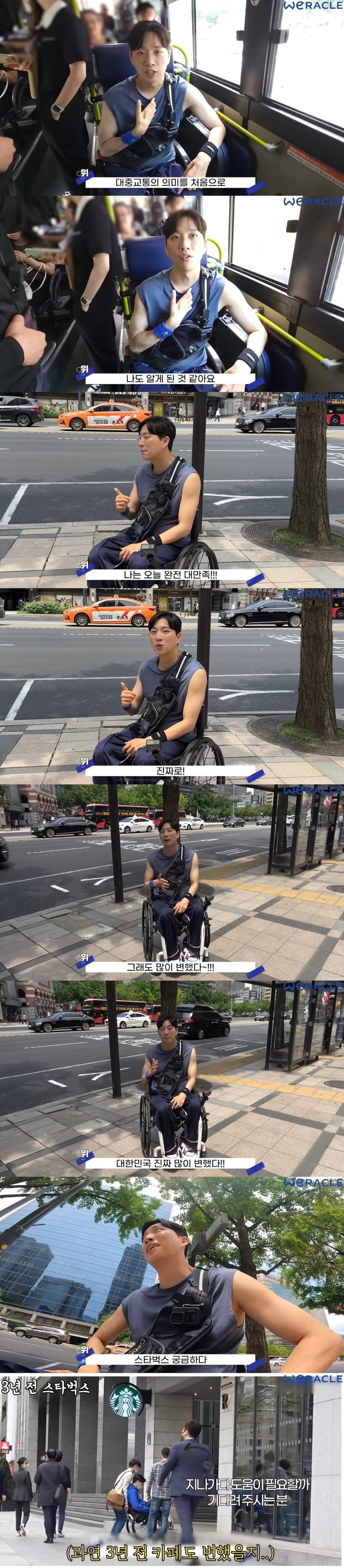 한국은 분명 나아지고 있다는걸 보여준 유튜버.jpg | 인스티즈