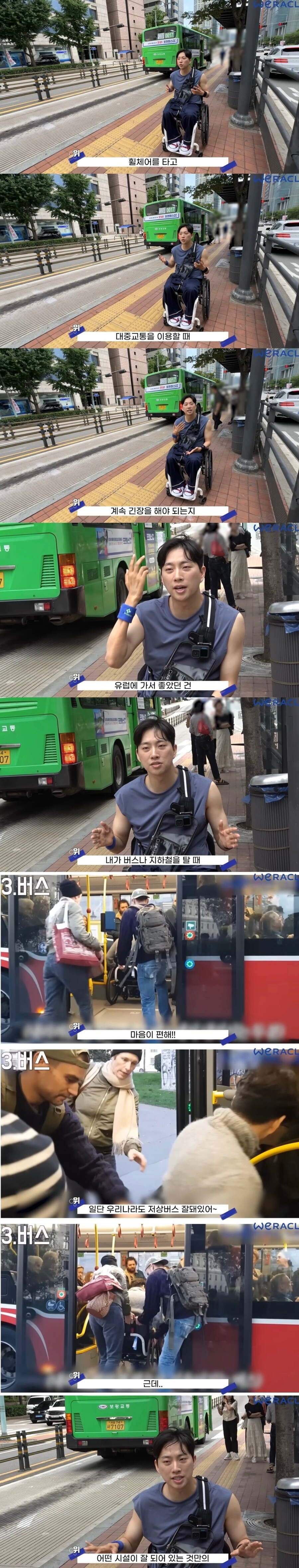  한국은 분명 나아지고 있다는걸 보여준 유튜버.jpg