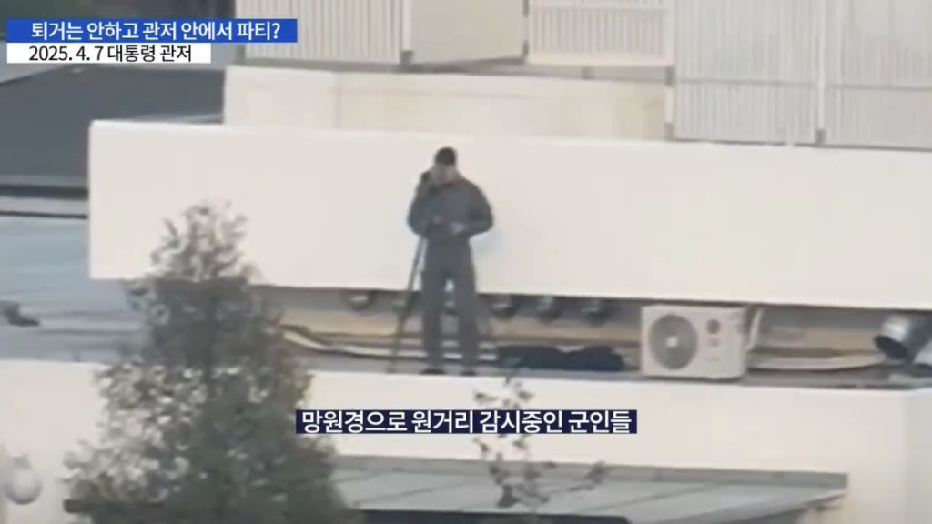 탈옥범인거 알면서 국유지에서 밤늦게까지 파티 열어줌 | 인스티즈