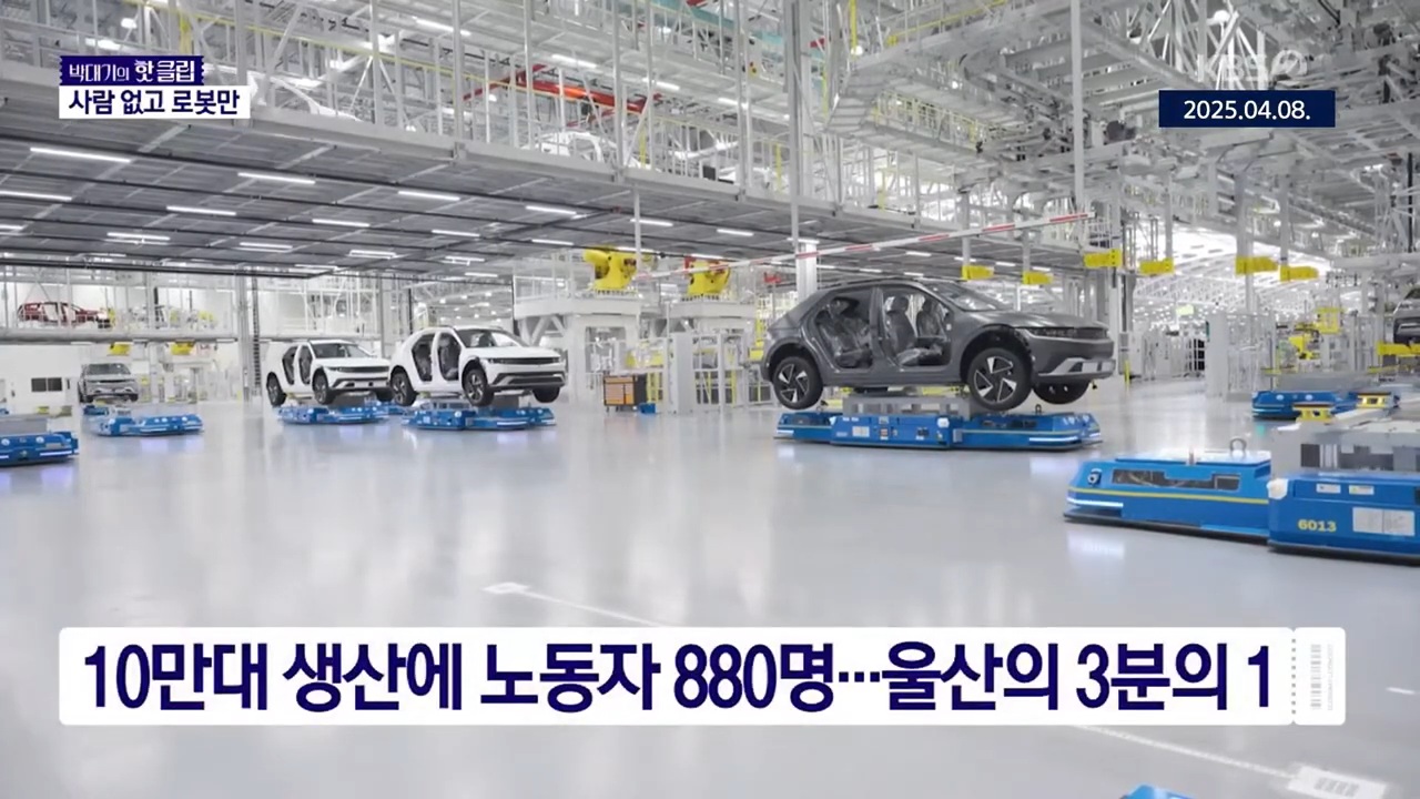 현대차 미국공장 근황 | 인스티즈