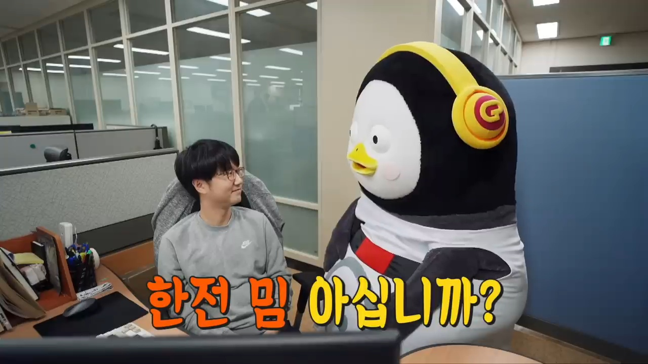 한전 감전남 찾으러 간 펭수.jpg | 인스티즈