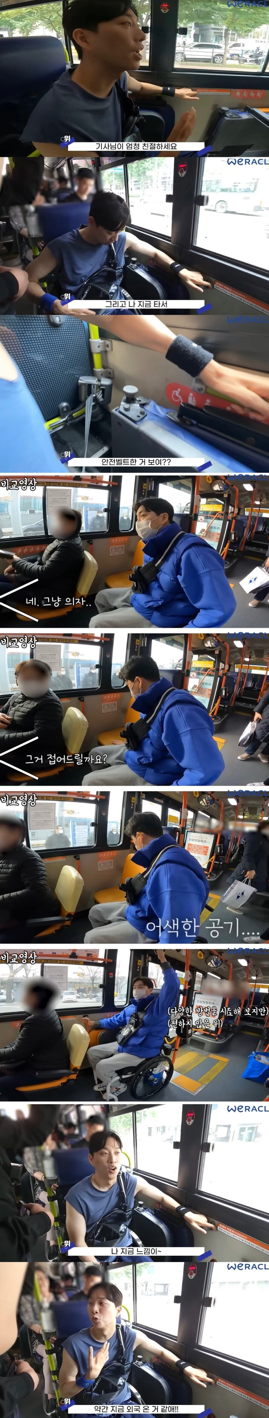 한국은 분명 나아지고 있다는걸 보여준 유튜버.jpg | 인스티즈
