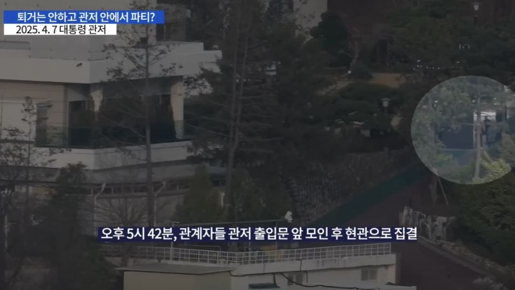 탈옥범인거 알면서 국유지에서 밤늦게까지 파티 열어줌 | 인스티즈