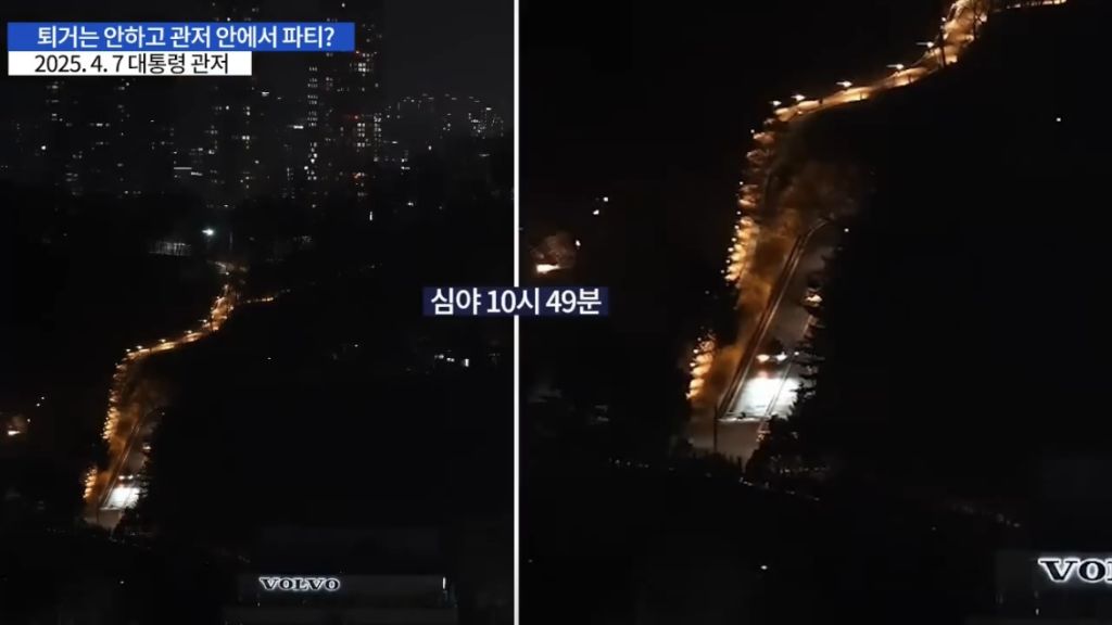 탈옥범인거 알면서 국유지에서 밤늦게까지 파티 열어줌 | 인스티즈