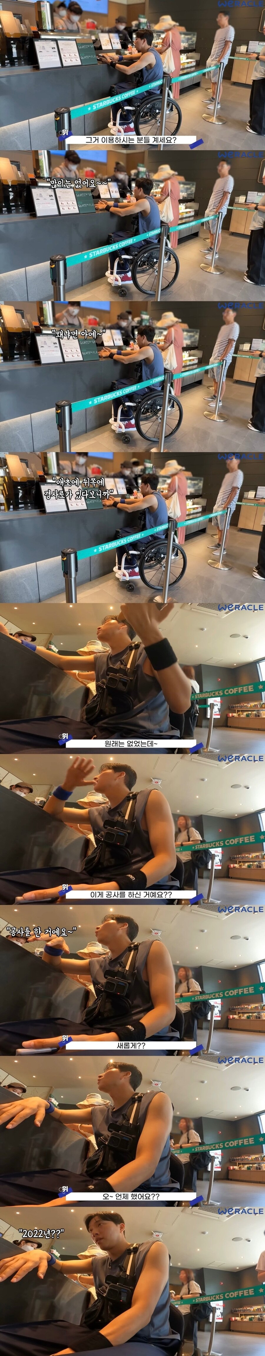 한국은 분명 나아지고 있다는걸 보여준 유튜버.jpg | 인스티즈