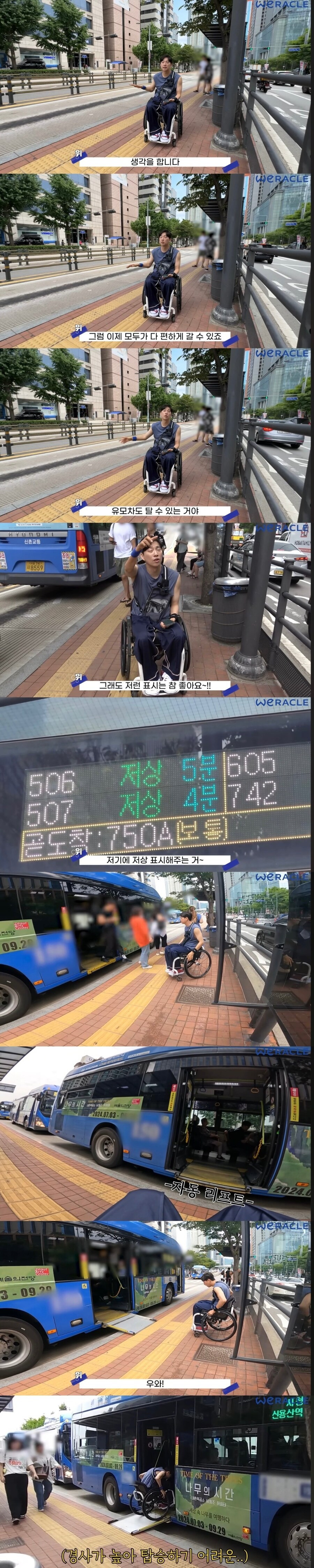 한국은 분명 나아지고 있다는걸 보여준 유튜버.jpg | 인스티즈