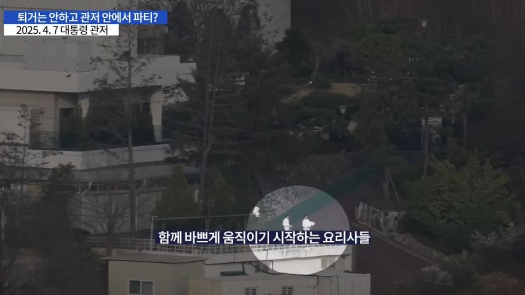 탈옥범인거 알면서 국유지에서 밤늦게까지 파티 열어줌 | 인스티즈