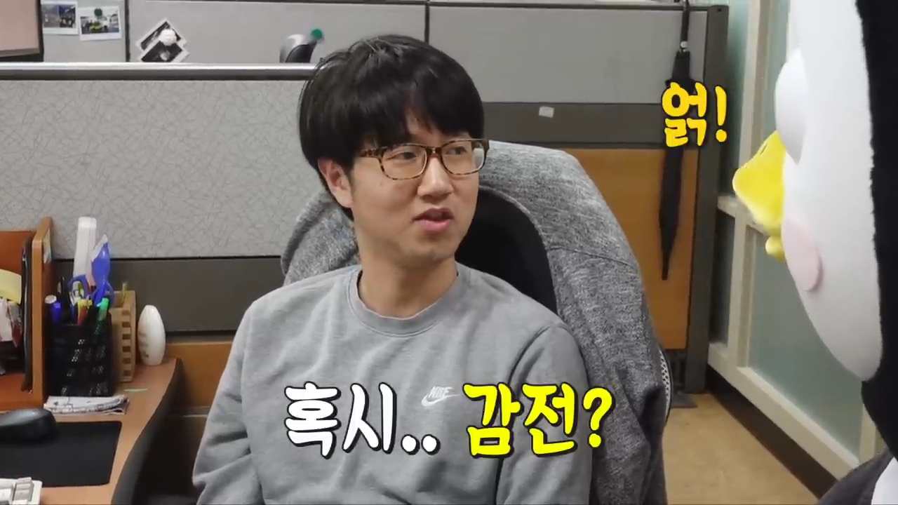 한전 감전남 찾으러 간 펭수.jpg | 인스티즈