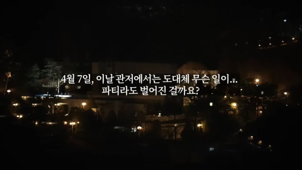 탈옥범인거 알면서 국유지에서 밤늦게까지 파티 열어줌 | 인스티즈