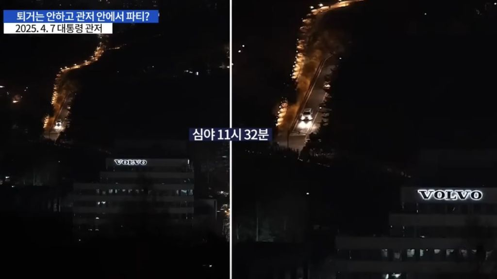탈옥범인거 알면서 국유지에서 밤늦게까지 파티 열어줌 | 인스티즈