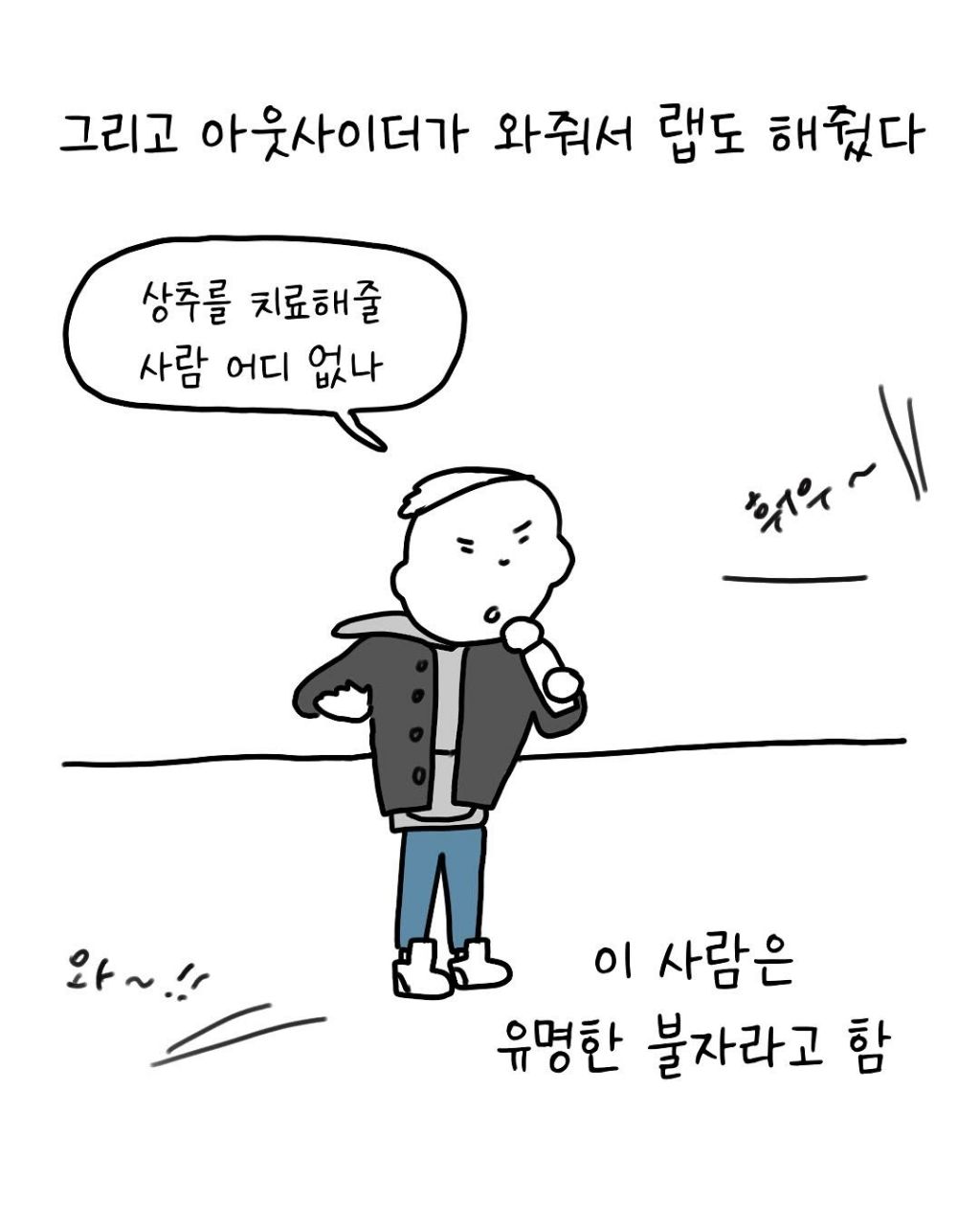 대학 불교동아리 들어간 썰ㅋㅋㅋㅋㅋ | 인스티즈
