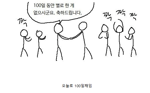  2025년 근황..jpg