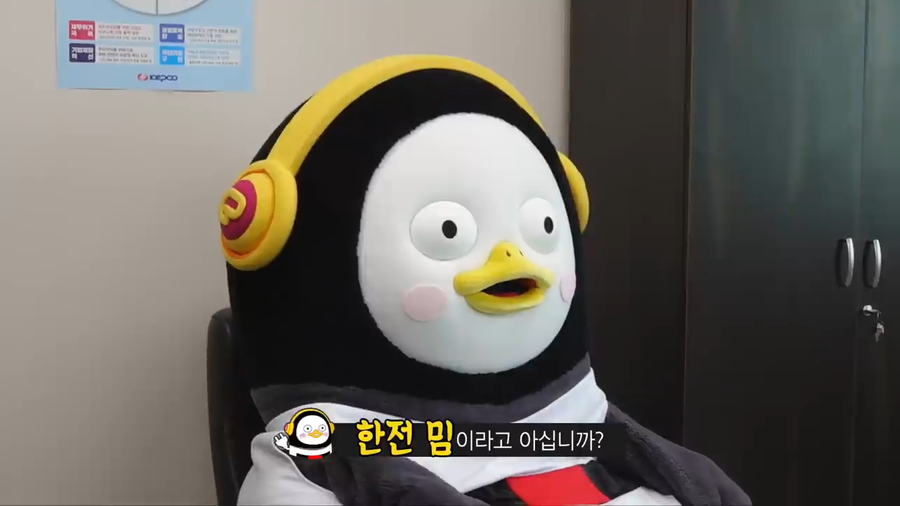 한전 감전남 찾으러 간 펭수.jpg | 인스티즈