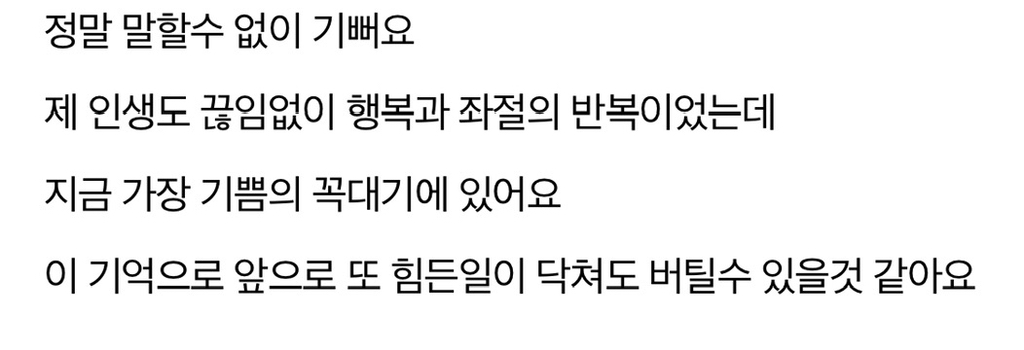둘째 입시를 마치고 자랑하는 엄마 | 인스티즈