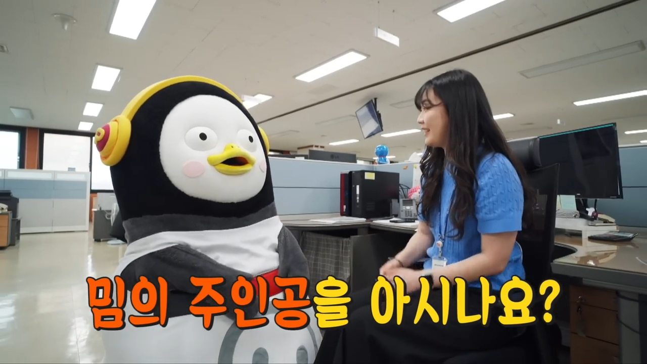한전 감전남 찾으러 간 펭수.jpg | 인스티즈