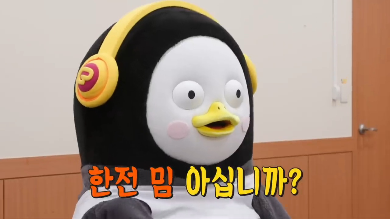 한전 감전남 찾으러 간 펭수.jpg | 인스티즈
