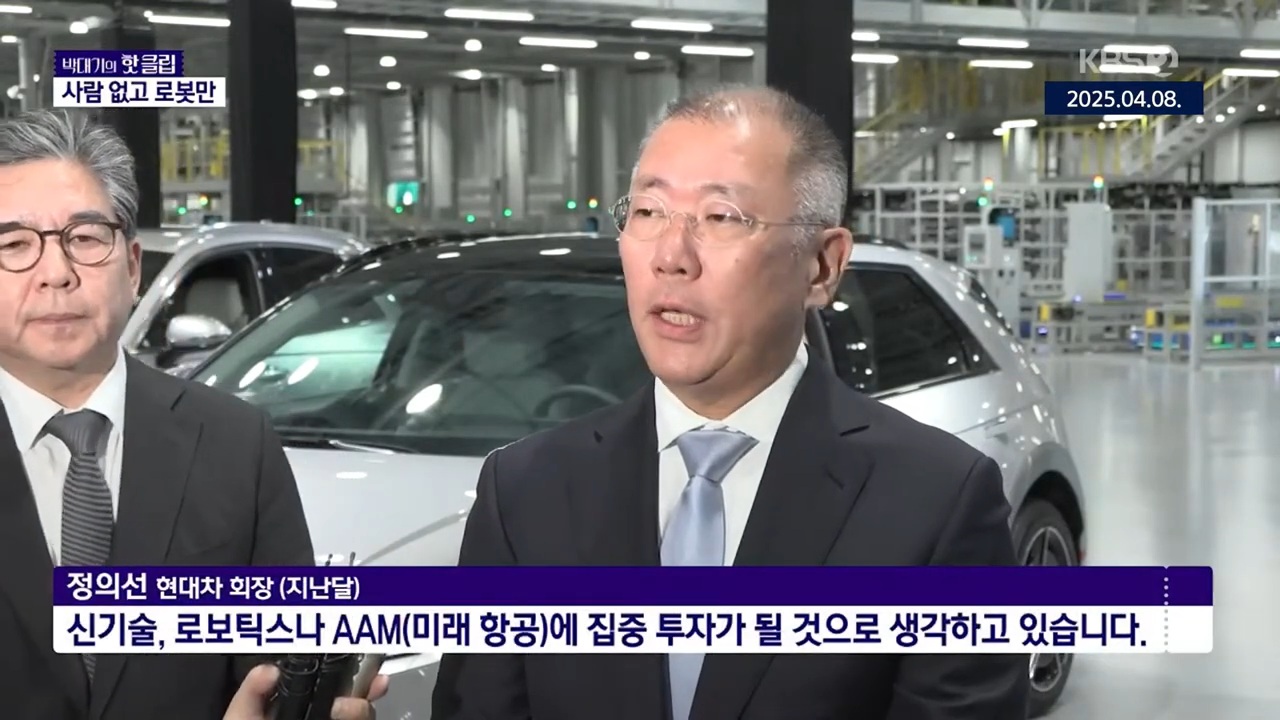 현대차 미국공장 근황 | 인스티즈
