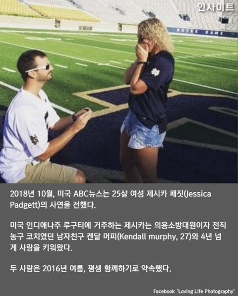 묘비에서 웨딩사진을 찍은 여성의 사연 | 인스티즈