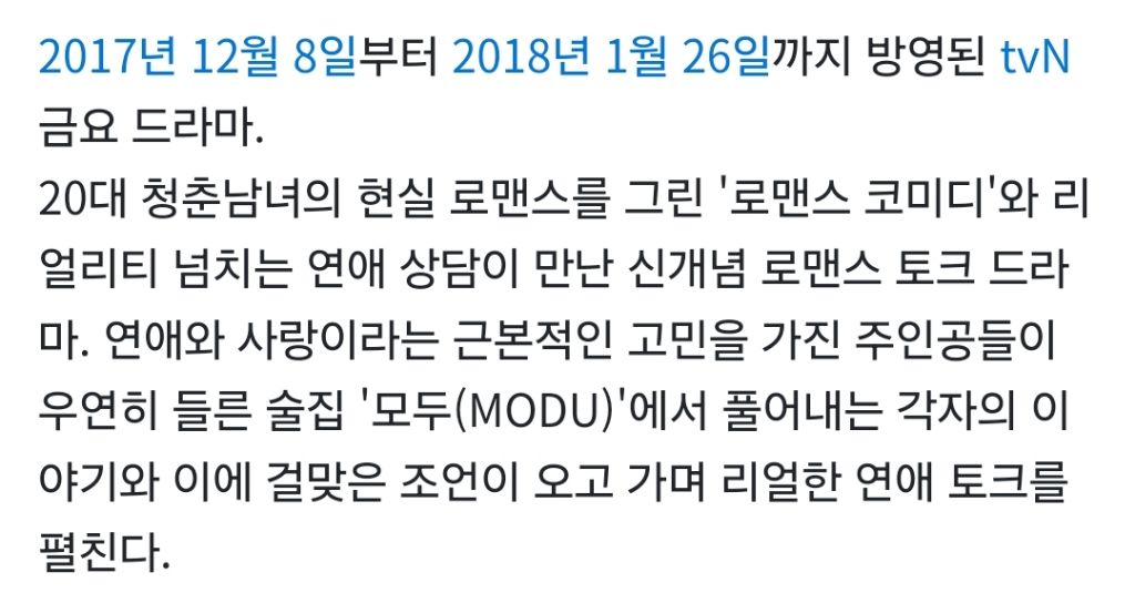 변우석 모두의 연애 tvN 공계 업로드 | 인스티즈