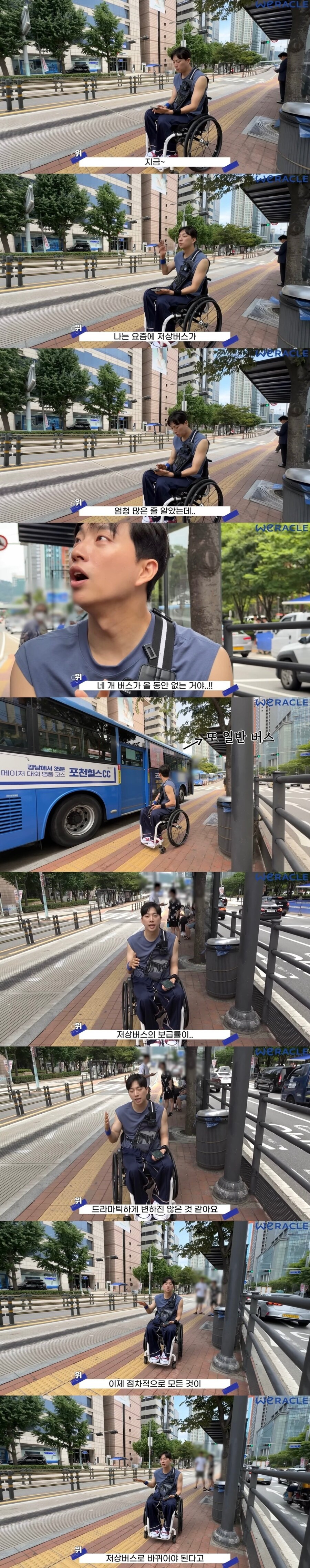 한국은 분명 나아지고 있다는걸 보여준 유튜버.jpg | 인스티즈