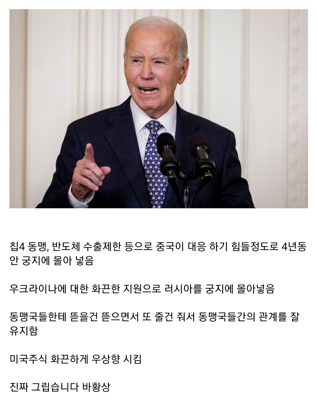  꽃이 지고 나서야 봄인걸 알았습니다