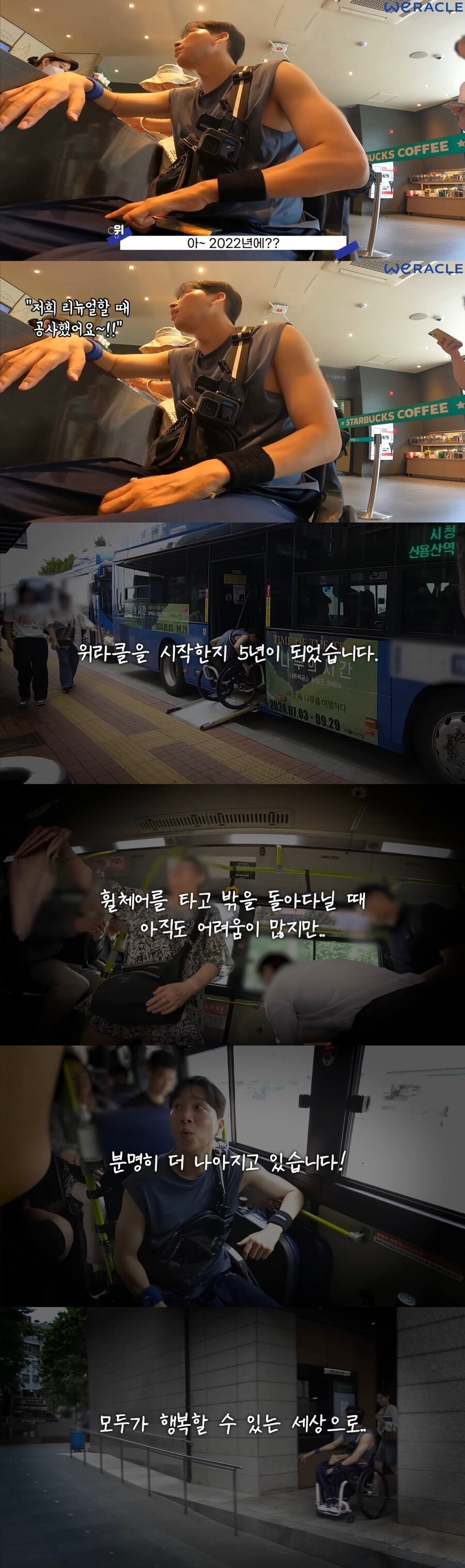 한국은 분명 나아지고 있다는걸 보여준 유튜버.jpg | 인스티즈