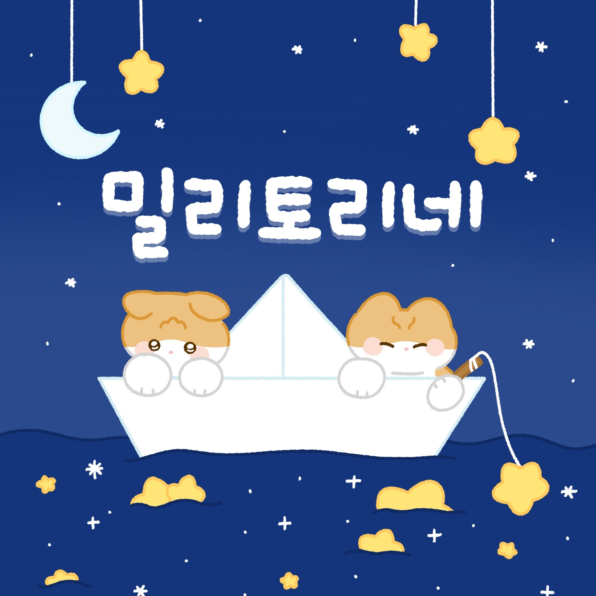  언니가 지하철에서 나 찍었는데 뭔가 더럽게 나옴