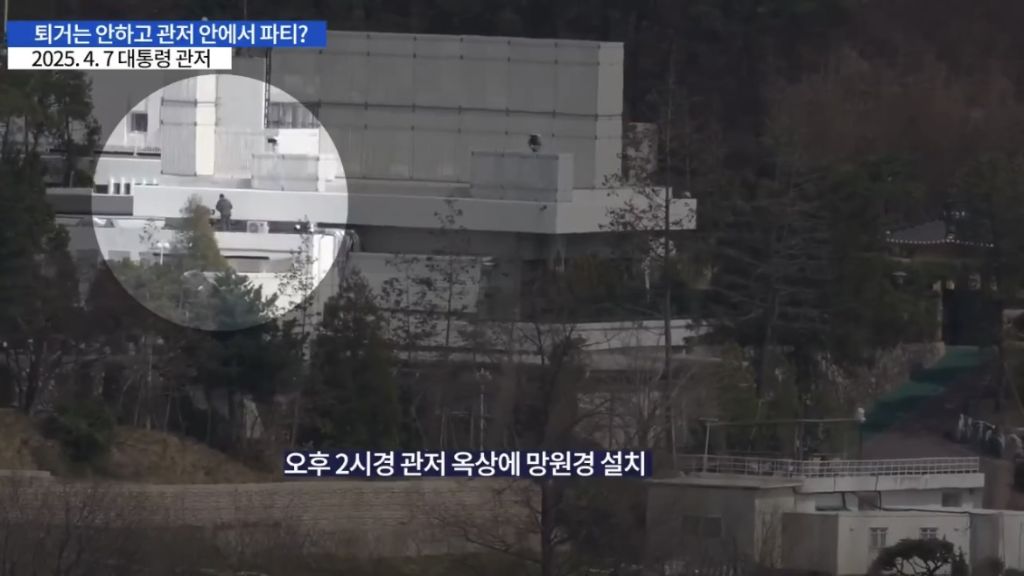 탈옥범인거 알면서 국유지에서 밤늦게까지 파티 열어줌 | 인스티즈
