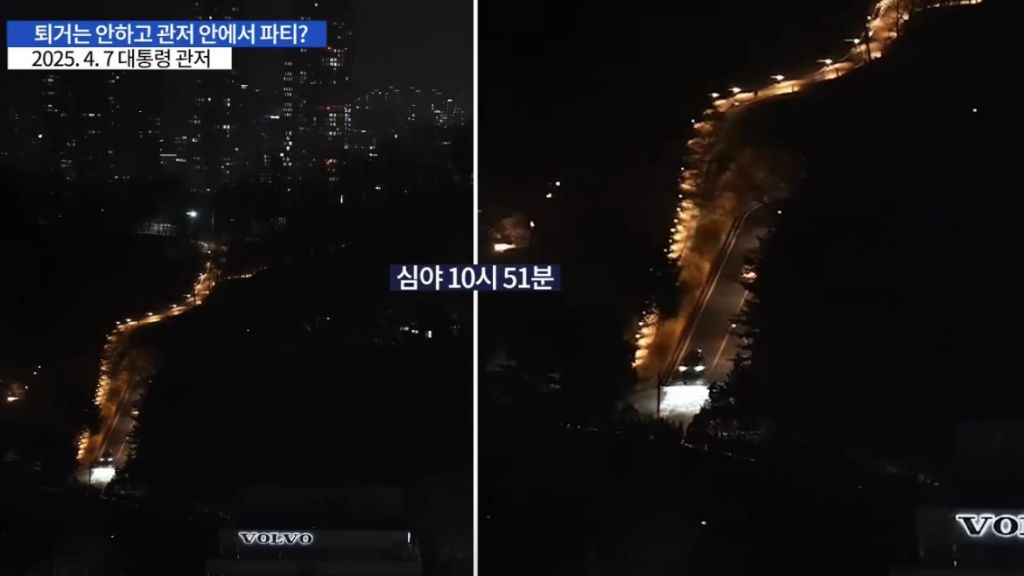 탈옥범인거 알면서 국유지에서 밤늦게까지 파티 열어줌 | 인스티즈
