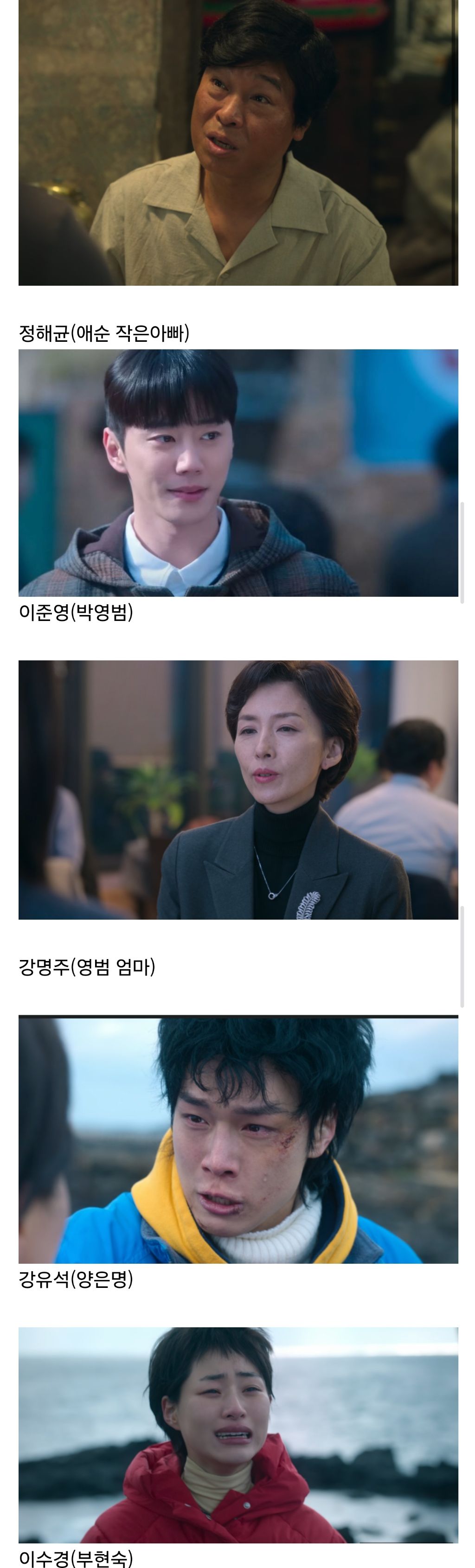 드라마가 전체적으로 연기구멍이 전혀 없었다고 얘기 나오는 '폭싹 속았수다' .jpg | 인스티즈