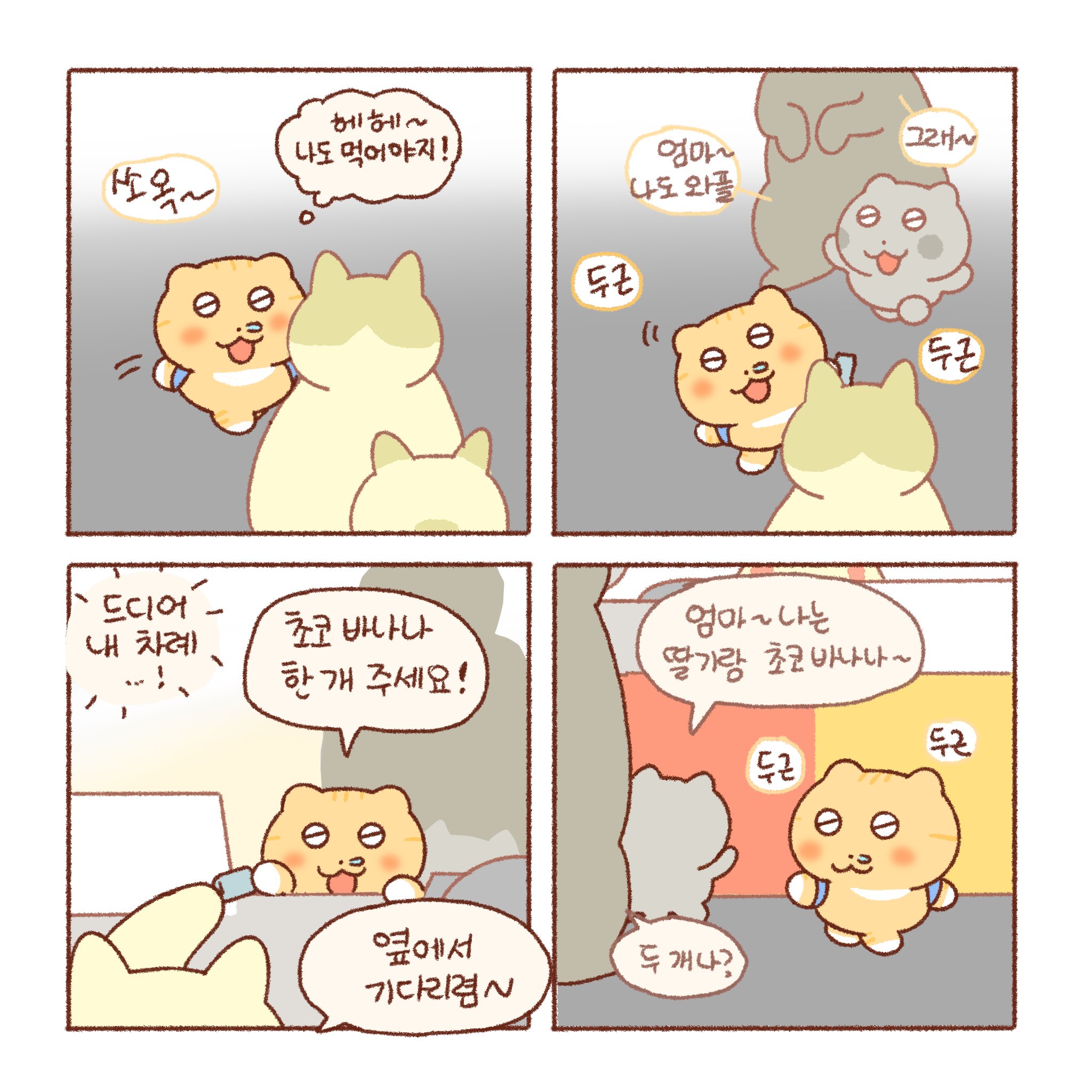 [틴틴팅클] 시장 와플 🧇 | 인스티즈