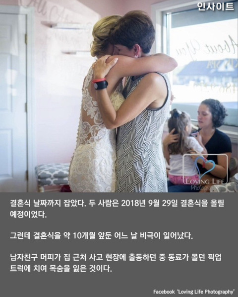 묘비에서 웨딩사진을 찍은 여성의 사연 | 인스티즈