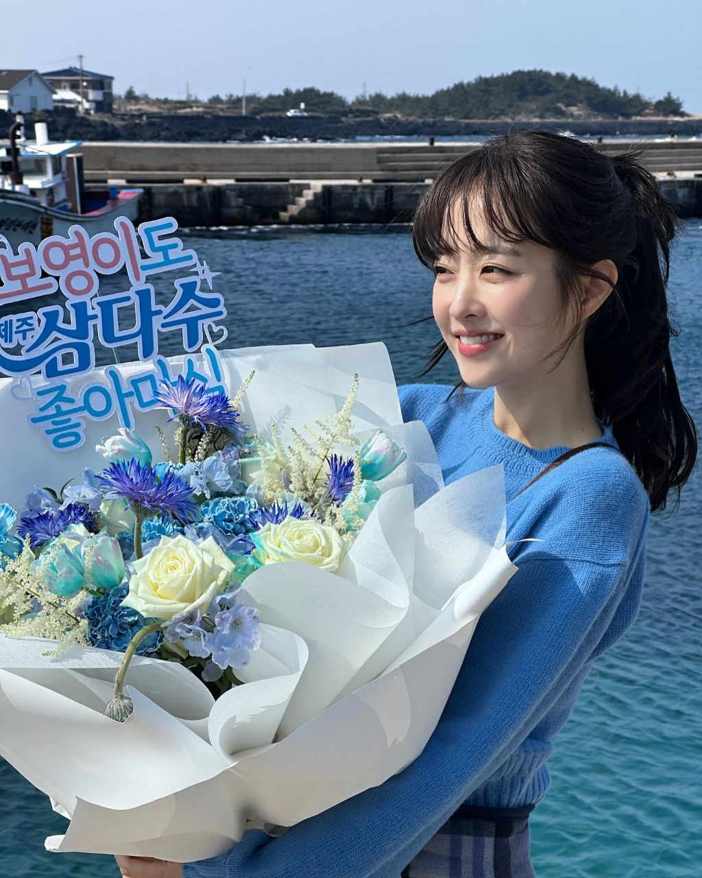 박보영 인스타그램 업뎃 | 인스티즈