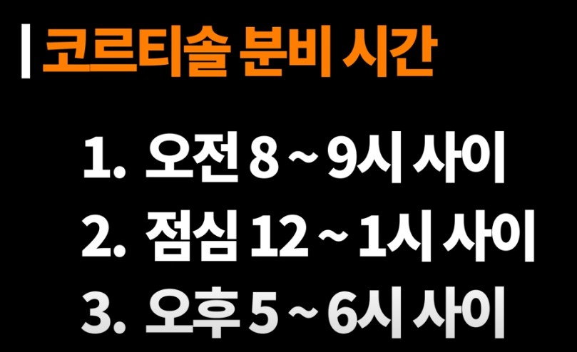  커피를 피해야 할 시간들2