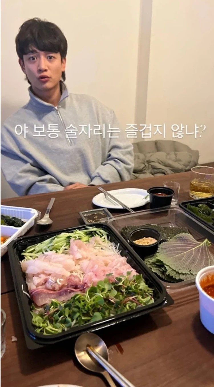  ? : 야 보통 술자리는 즐겁지 않니?1