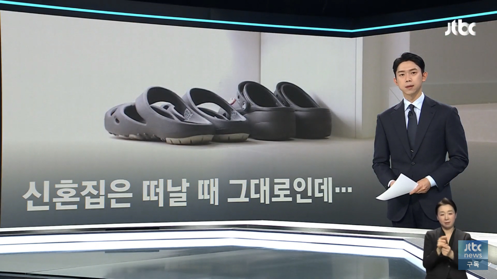  참사 100일... 신혼부부 노상훈, 윤휘수 씨의 언니, 동생 인터뷰