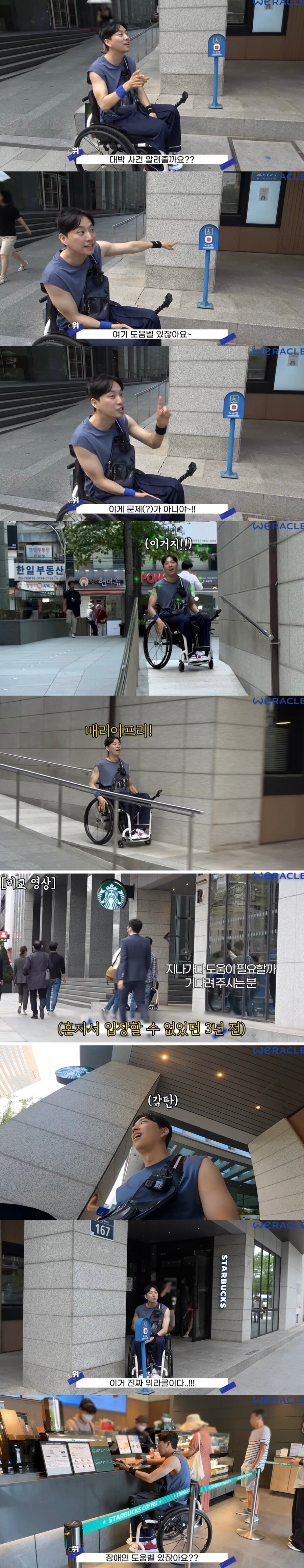 한국은 분명 나아지고 있다는걸 보여준 유튜버.jpg | 인스티즈
