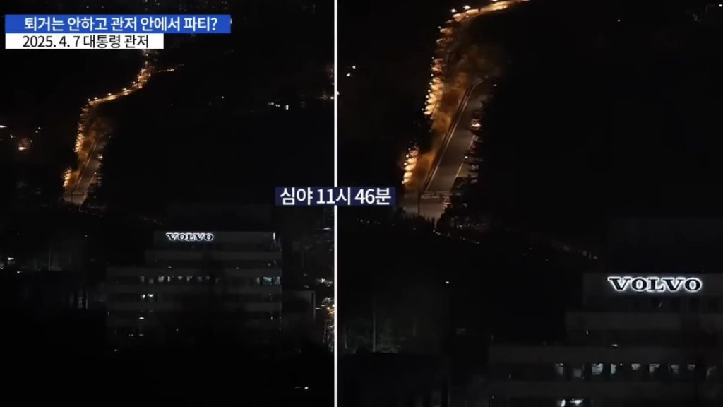 탈옥범인거 알면서 국유지에서 밤늦게까지 파티 열어줌 | 인스티즈