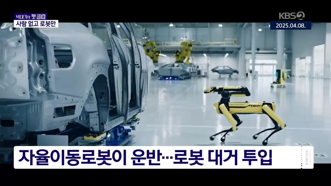 현대차 미국공장 근황 | 인스티즈