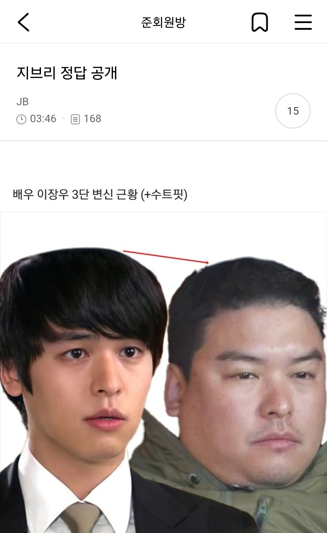 아 지브리 이거 개웃기다 | 인스티즈