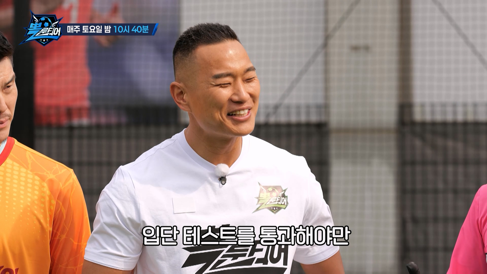  탈 인간급 허벅지 힘으로 조원희 찍어누른 정대세...jpg