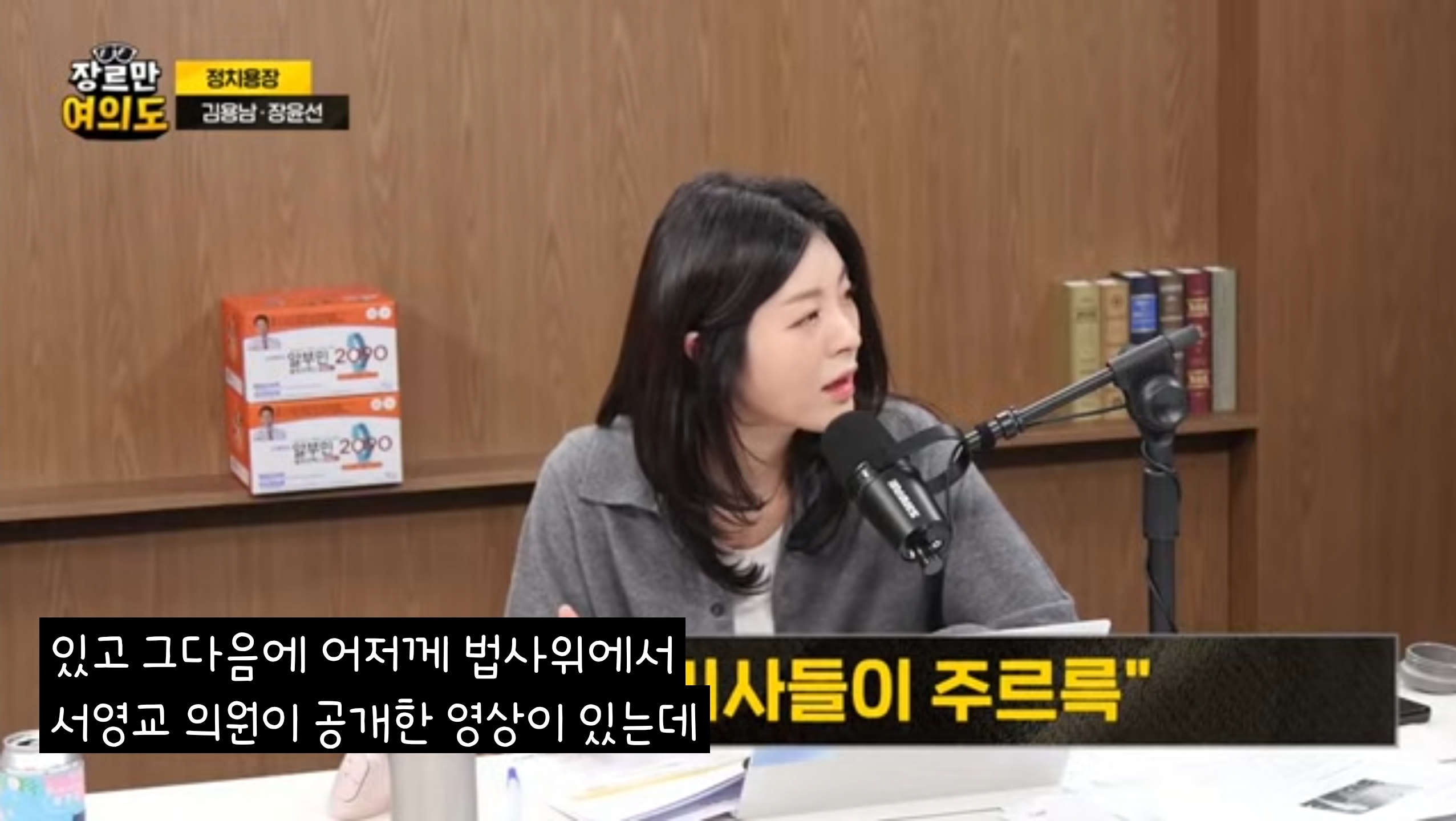 "배달시켜 먹었겠어요?" 윤 '남은돈 다 쓰고 가나' 항간에... | 인스티즈