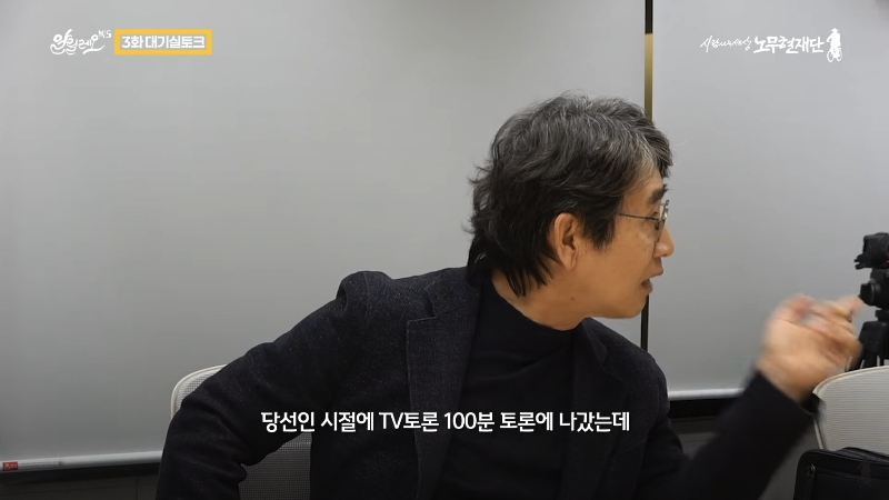노동자 출신 국회의원 무시하던 유승민을 본 유시민 | 인스티즈