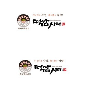 이제는 거의 없어진 듯한 김여시의 프랜차이즈 맛집들 | 인스티즈