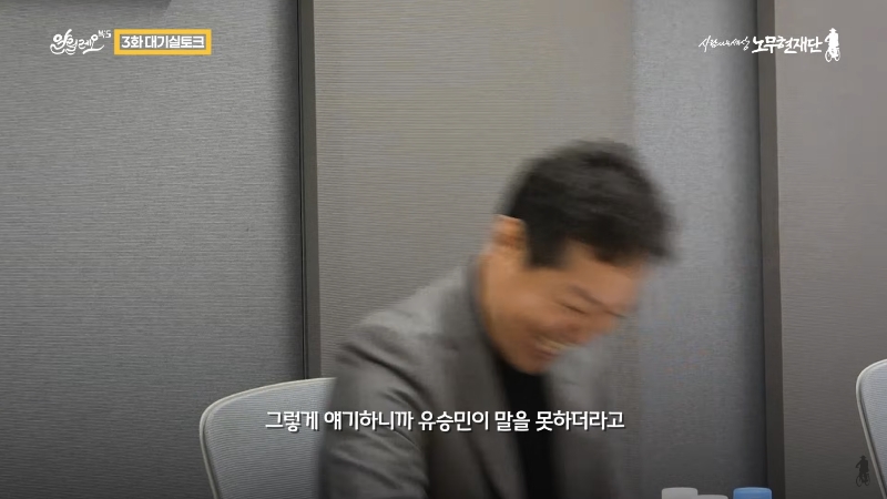 노동자 출신 국회의원 무시하던 유승민을 본 유시민 | 인스티즈