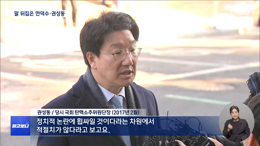 또나온 권적권 | 인스티즈