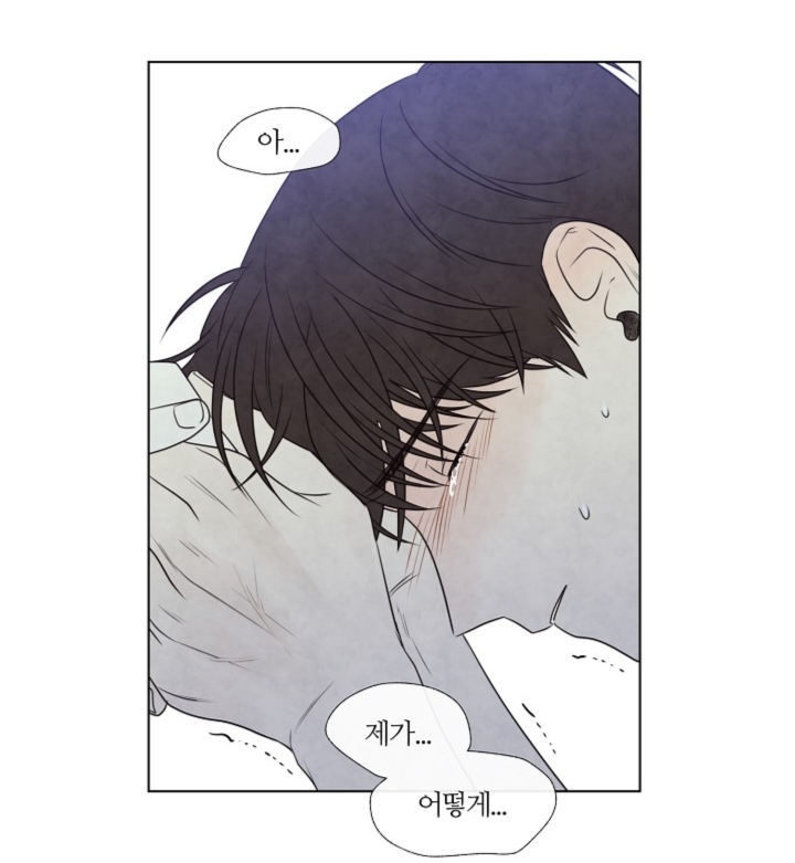 예쁘게 우는 남자에게 강한 희열을 느낍니다! | 인스티즈