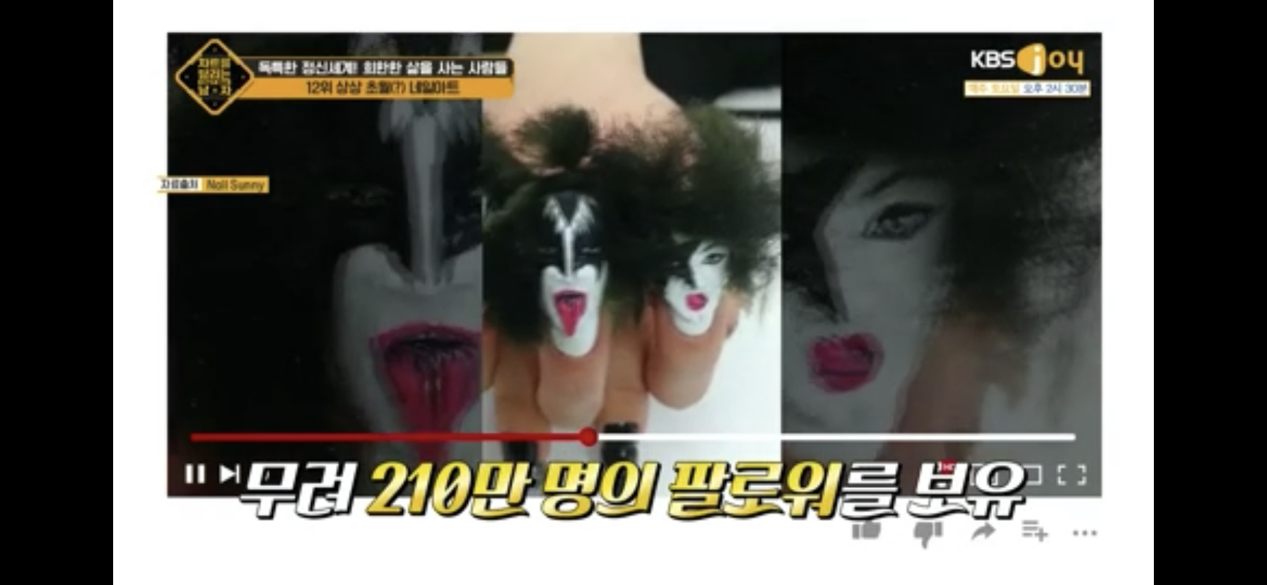 상상 초월 네일아트.jpg | 인스티즈