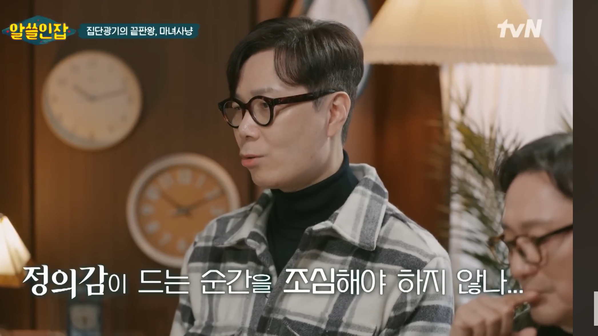 [알쓸인잡] 김영하 작가 "정의롭게 살고 행동하는 게 간단할 리가 없거든요" | 인스티즈