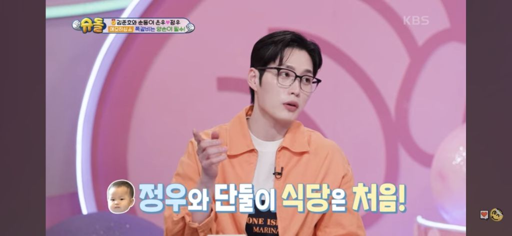  혼자 쪽갈비 2인분 먹은 슈돌정우